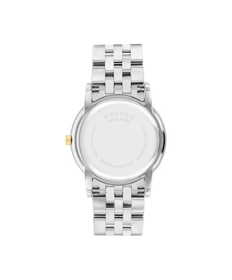 Movado MUSEUM Classic Women's Watch 0607631